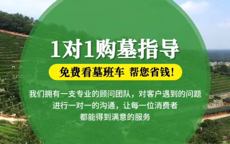 烟台防城港市港口区迁坟的习俗有哪些？